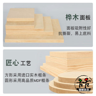 双丰画板油画框油画板美术生专用圆形油画框绘画专用圆形画板实木