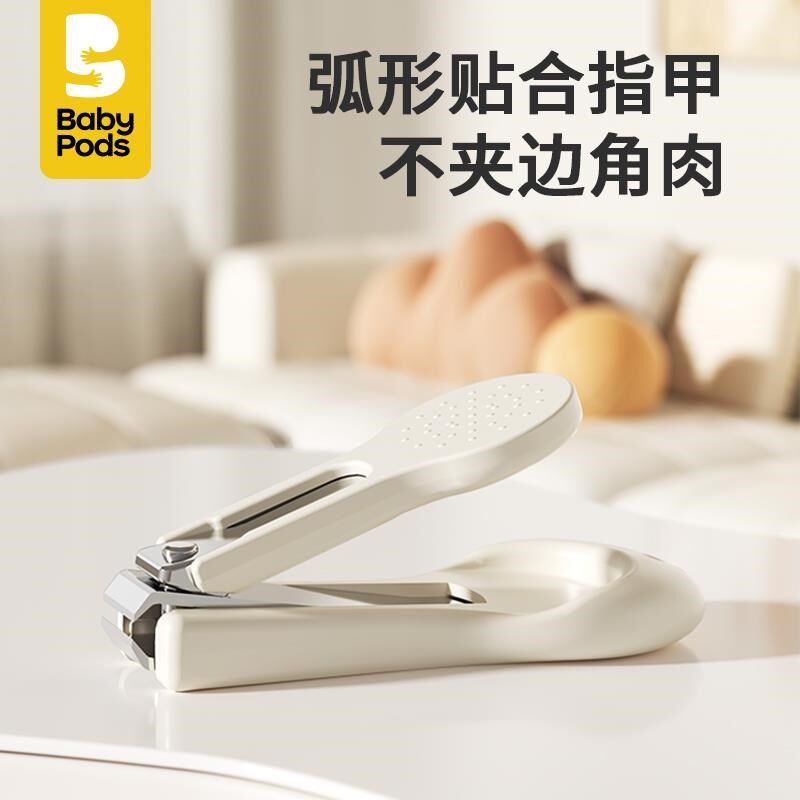 意大利婴儿指甲剪新生专用套装宝宝指甲刀钳儿童剪刀幼儿磨甲器