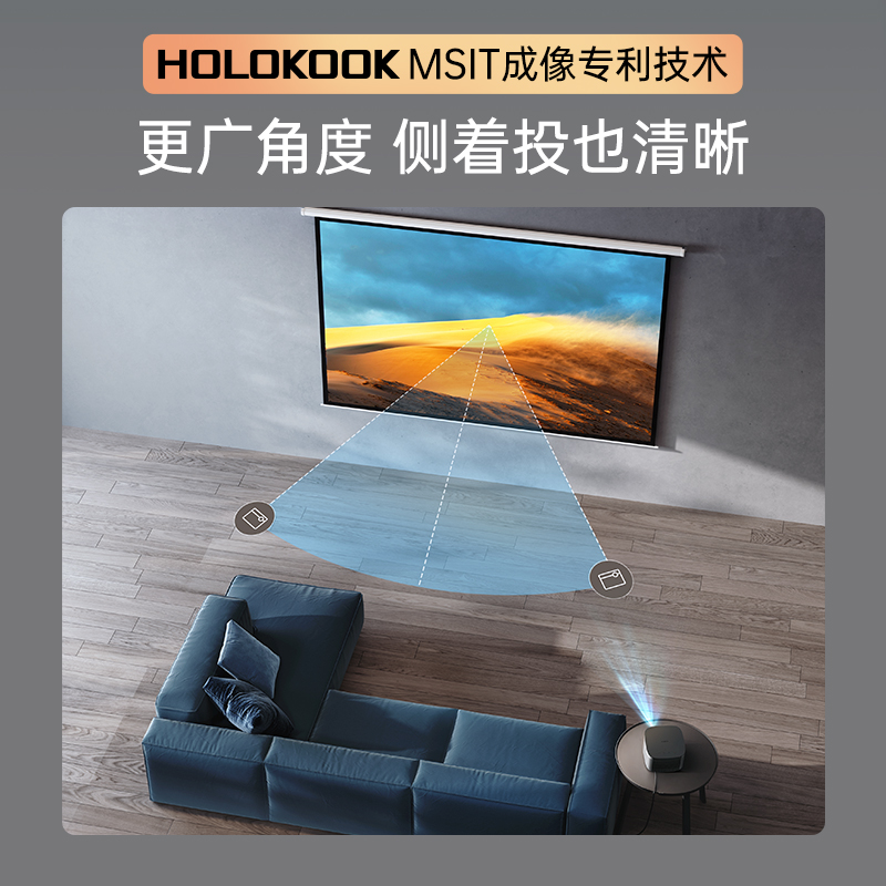 【新品】极米100吋遥控电动光子幕布 16:9高清投影幕布 2.3倍高增