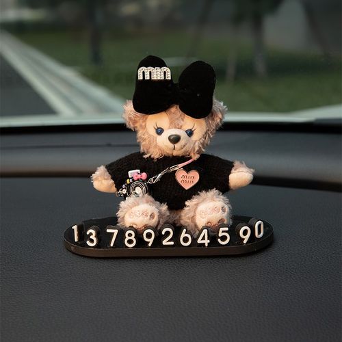 汽车停车牌临时号码牌车载数字摆件个性创意车用移车挪车牌女生