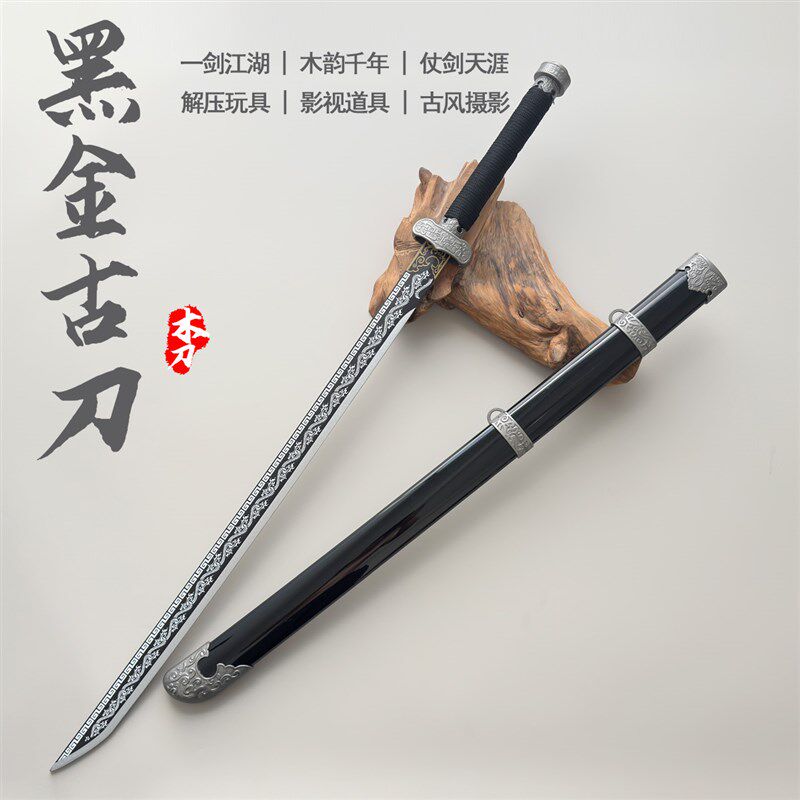 黑金古刀盗墓笔记周边小哥张起灵古代侍卫佩刀cos道具木刀绣春刀