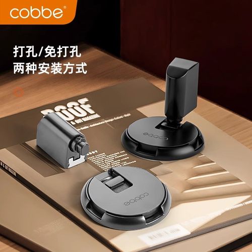 卡贝门吸防风免打孔防撞高门挡器新款隐形卫生间门阻静音门碰地吸