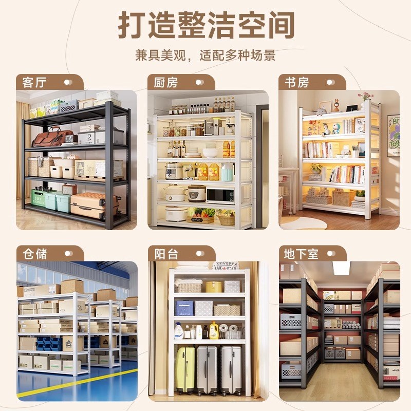 货架多功能家用置物架储藏室卫生间收纳架阳台多层架子杂物储物架
