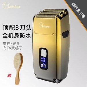 剃须刀三网增白器全身水洗液晶显示理发店理发剃头两用发廊专用