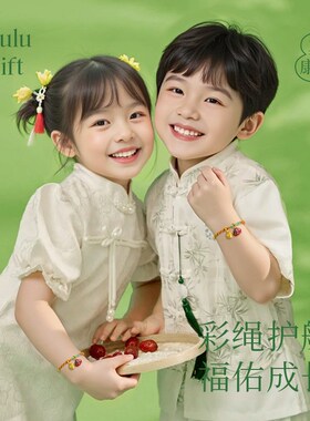 端午节五彩绳儿童宝宝手绳编织绳diy手工编织小粽子礼物红绳手链