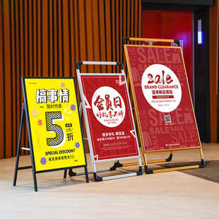 手提海报架铝合金招聘展架立式落地式招工广告牌展示牌宣传kt板架