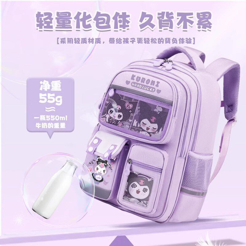 Next Kiss库洛米儿童书包小学生三到六年级大容量减负轻便背包新