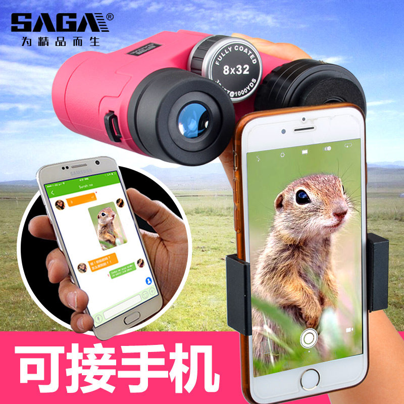 SAGA萨伽儿童八倍双筒望远镜高倍高清女孩男孩演唱会专业光学眼镜