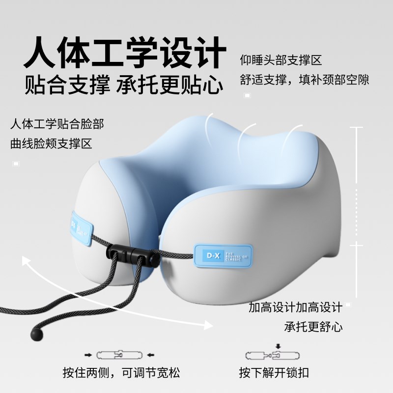 u型枕记忆棉护颈枕可携式飞机坐车长途出差脖子靠枕午睡U形旅行枕