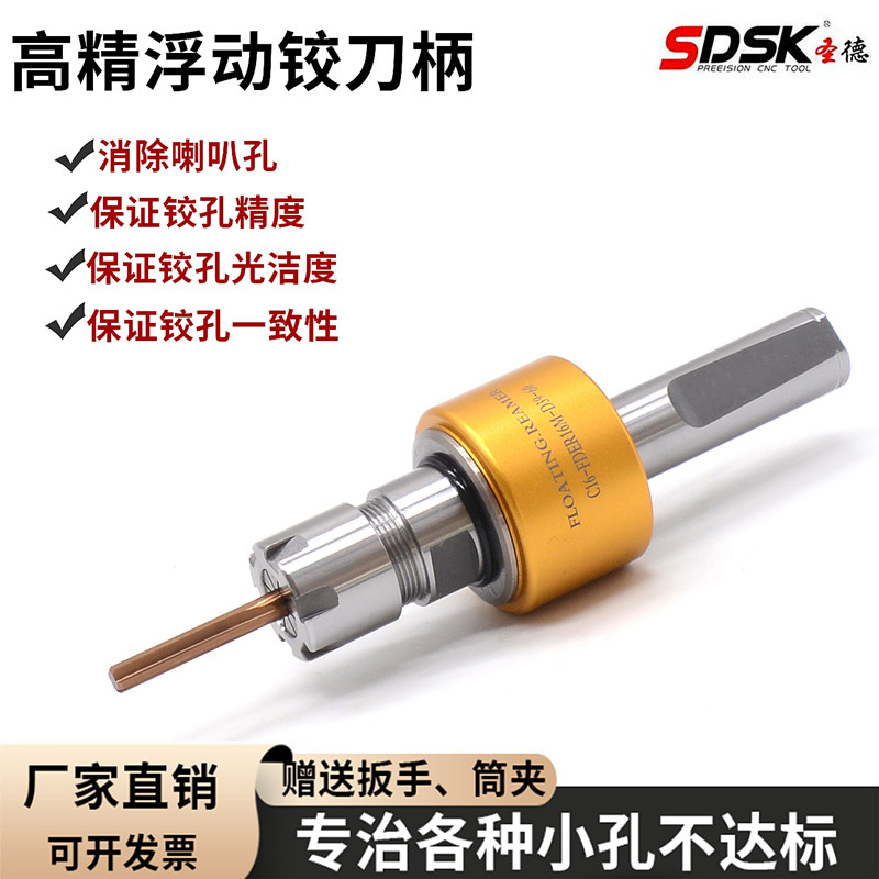 径向浮动铰刀柄ER11/16/20/25车床加工中心自动回中浮动刀柄铰孔