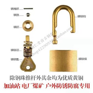 老式黄铜百搭加油站户外防水防盗防锈龙纹挂锁家用短梁长梁铜锁