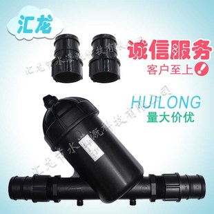 120目网式过滤器滴灌专用农用雾化喷头滴水管带喷灌pe管水肥灌溉