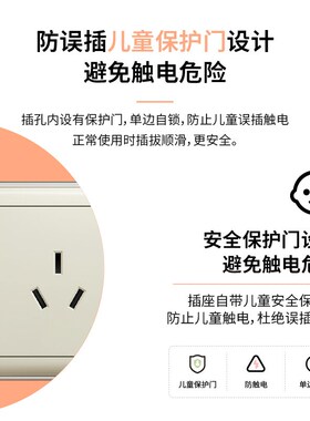 思悦10A开关插座五孔USB空调一站式86型家用16A黄色墙壁暗装面板