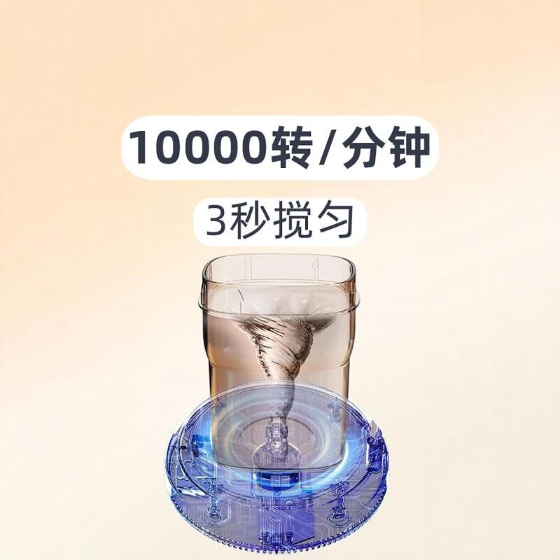 电动自动搅拌杯垫磁力旋转咖啡豆浆搅拌器中药底座冲奶粉家用杯子