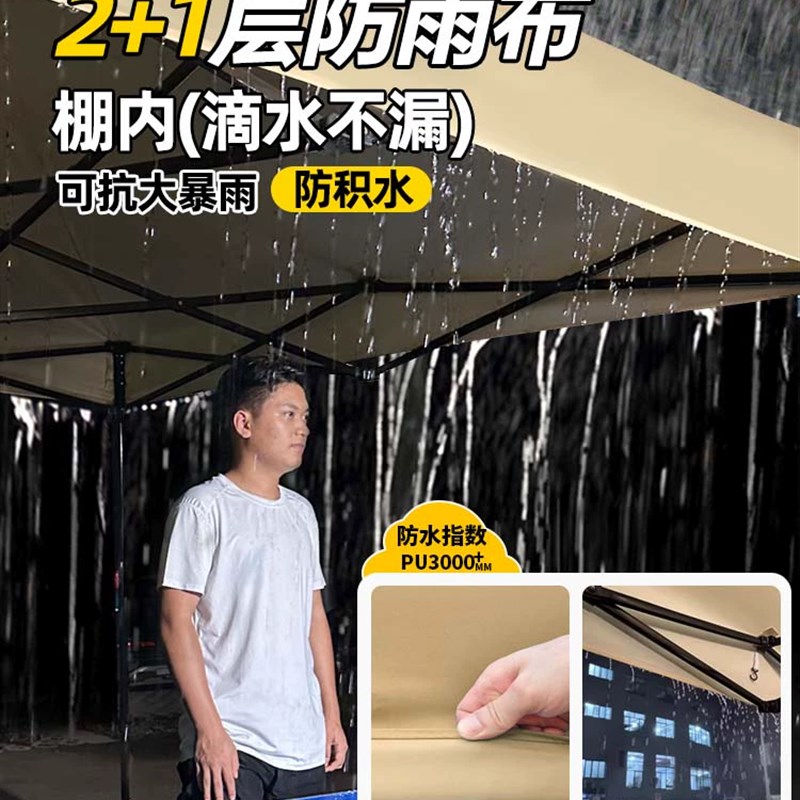 户外四脚伞遮阳棚特厚防水顶布四角伸缩太阳大伞摆摊集市活动雨棚