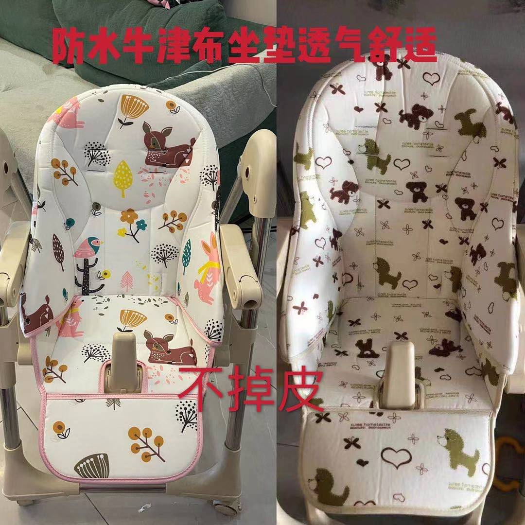 适合IVOLIA宝宝餐椅坐垫PU皮套保暖防水垫子安全带配件