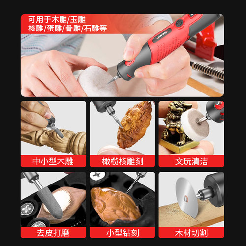 电磨机小型手持大功率打磨机玉石切割打磨抛光神器小电钻雕刻工具