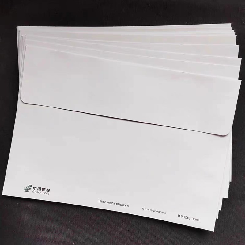 50个4.2元420分邮政邮资封无地址无邮编打折信封寄挂号信实图