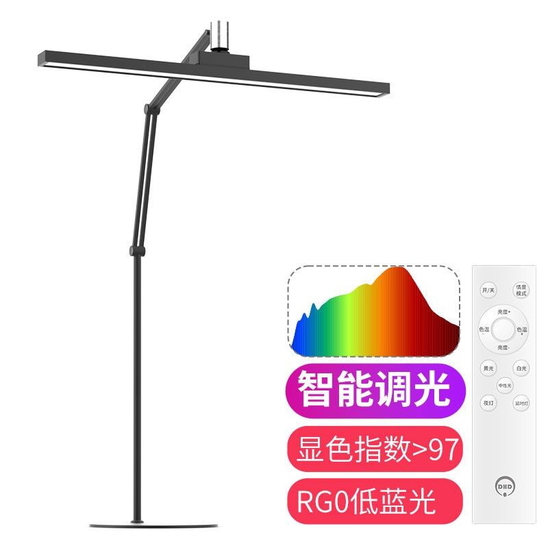 32W长条形米家智能调光调色全光谱护眼LED落地灯学生学习钢琴灯,家装灯饰光源,落地护眼灯,淘宝优惠券,粉丝福利购,淘宝优惠卷
