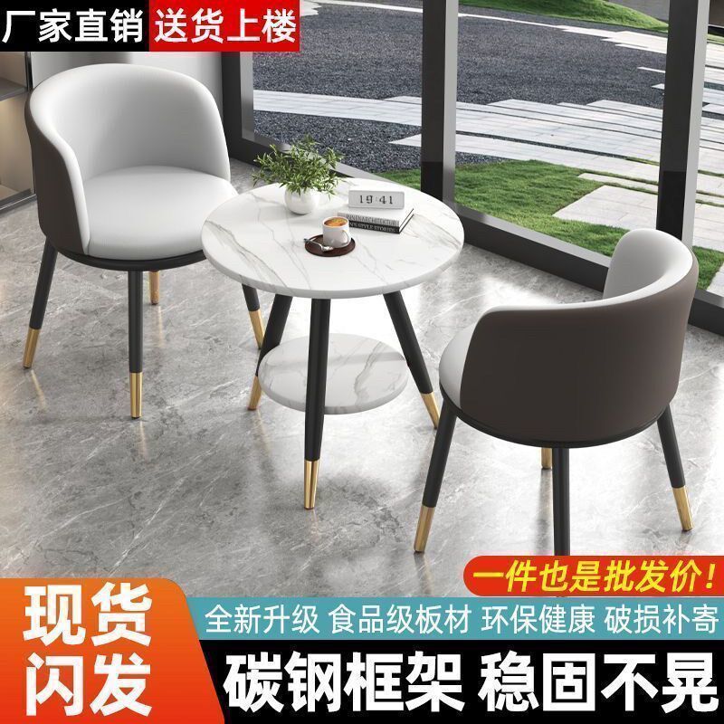 阳台小茶桌2025新款小型网红休闲圆桌茶几椅子组合套装接待洽谈桌