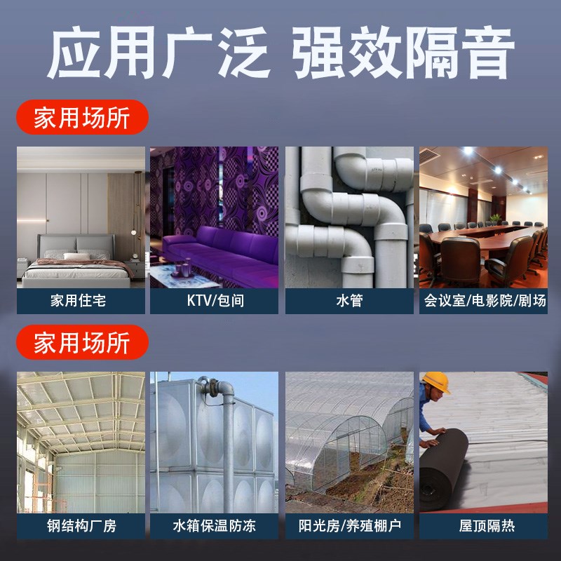 隔音棉下水管墙体吸音卧室门贴ktv直播隔音板管道超强消音自粘贴