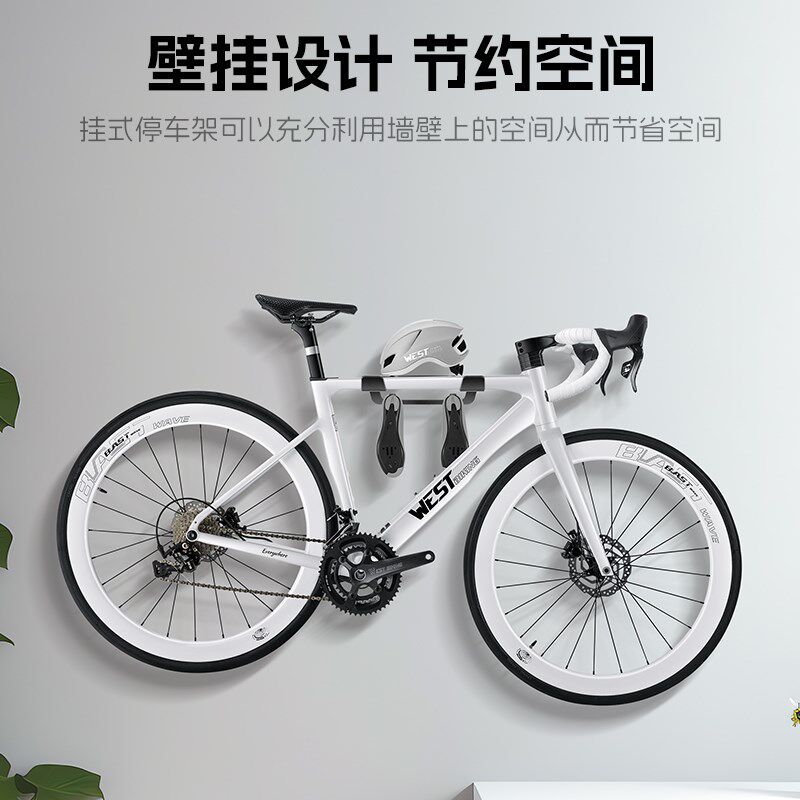 西骑者自行车挂壁式停车架公路车墙壁挂车架多功能物品收纳架装备