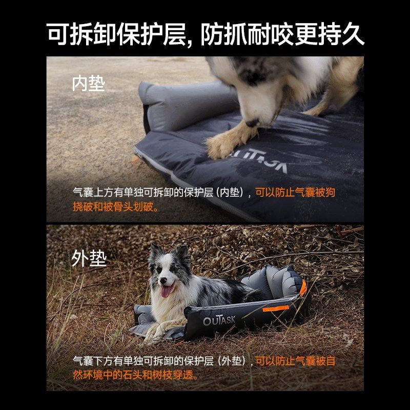 OUTASK户外充气狗窝四季通用狗垫子耐抓咬夏季防水可拆洗宠物狗床,宠物/宠物食品及用品,狗窝/屋/帐篷/沙发,淘宝优惠券,粉丝福利购,淘宝优惠卷