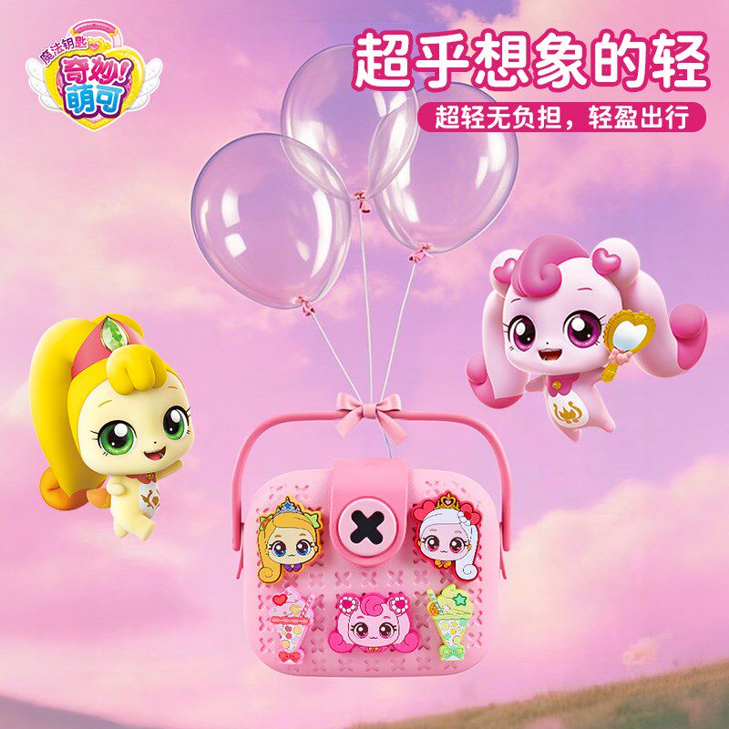 2025新款奇妙萌可爱儿童斜挎包包小女孩朋友宝宝外出洋气时尚公主