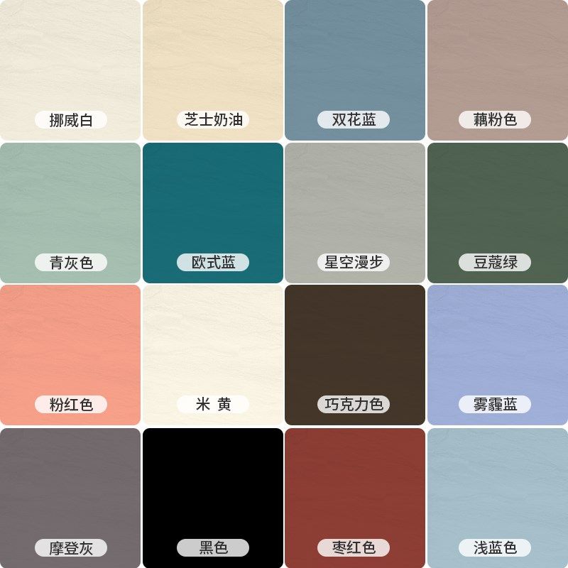 安彩水性木器漆木漆门改色漆自喷漆家具翻新漆木头油漆白漆木器漆