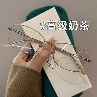 纯钛复古红色近视眼镜女小脸小框超轻防蓝光可配度数半框眼睛镜框