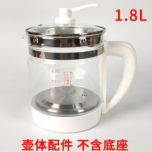 通用四环加厚养生壶配件壶体锅高硼硅玻璃壶体壶身单壶杯子杯体