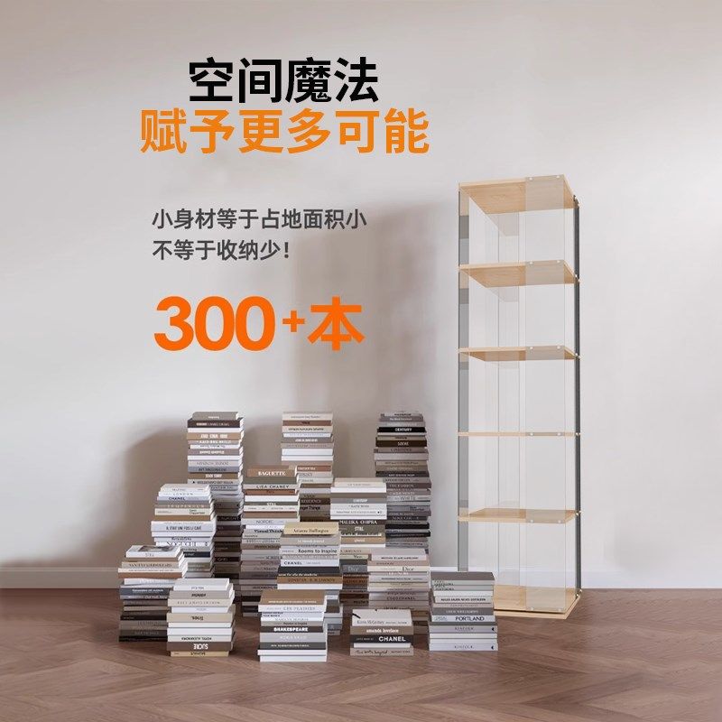 亚克力创意360度旋转书架家用书房展示柜实木落地置物架转角书柜,住宅家具,旋转书架,淘宝优惠券,粉丝福利购,淘宝优惠卷