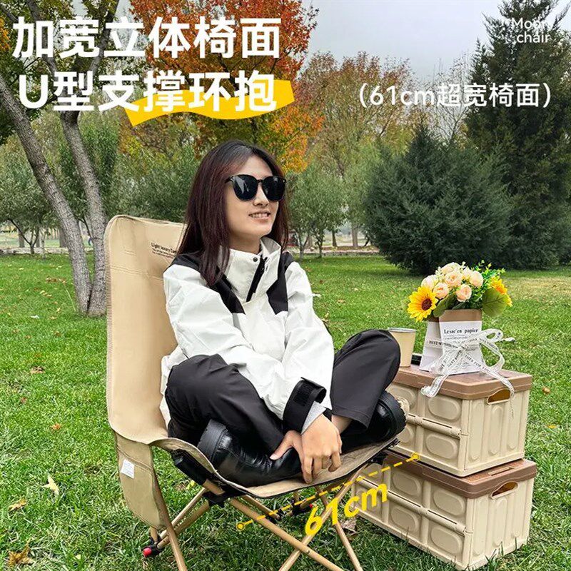 比尔傲威户外躺椅折叠椅月亮椅带脚托可靠可坐加高靠背露营便携办