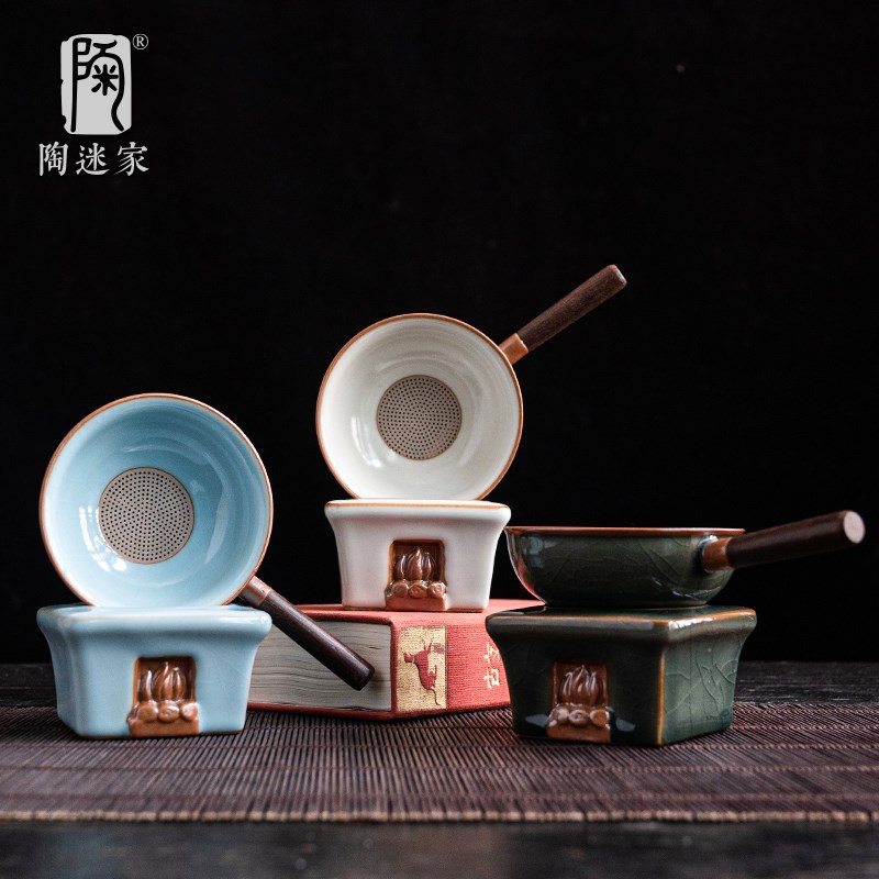 陶迷汝窑茶滤套组家用茶漏功夫茶道茶具开片可养一体茶过滤分离器