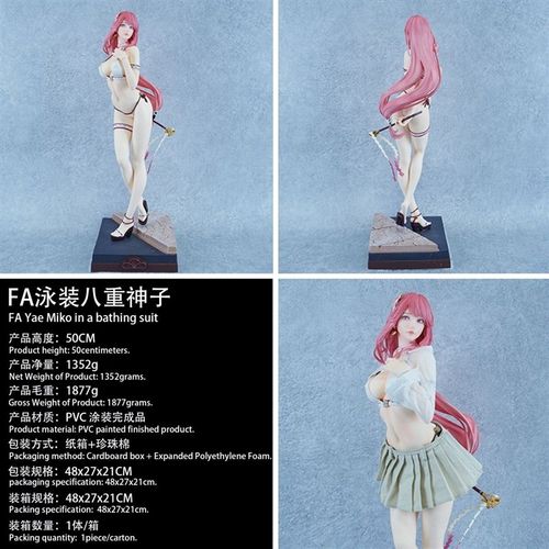 泳装八重神子雕像美少女二次元模型摆件动漫手办潮桌搭