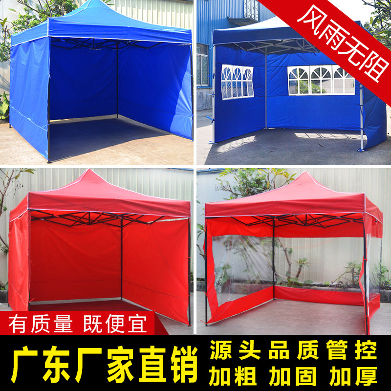 户外广告印字四脚帐篷伞大摆摊用雨棚遮阳棚折叠伸缩四方大伞雨蓬