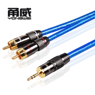 甬威 Y2 3.5MM一分二音频线 3.5转双莲花头 手机电脑音箱线RCA线