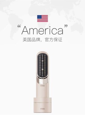 【自营】TYMO第5代无线直发梳10亿负离子无线便携蓬松高颅顶防烫