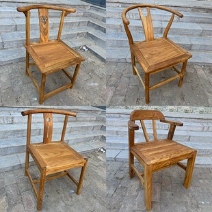 老榆木中式茶椅子茶桌主人椅高端餐椅纯实木太师椅交椅复古风圈椅