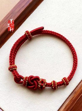 同心结红绳手链编织精致桃花手绳半成品可穿转运珠送闺蜜儿童宝宝