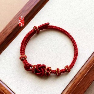 同心结红绳手链编织精致桃花手绳半成品可穿转运珠送闺蜜儿童宝宝
