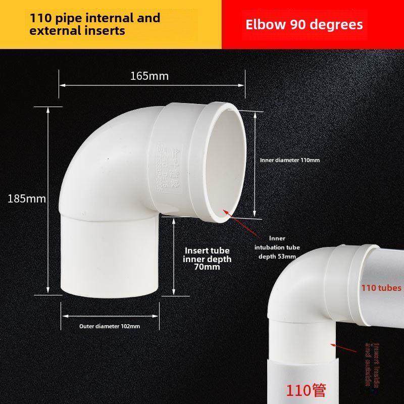 90度管接头承插内外插弯头pvc管排水下水管50/75弯头110水管配件,基础建材,UPVC管,淘宝优惠券,粉丝福利购,淘宝优惠卷