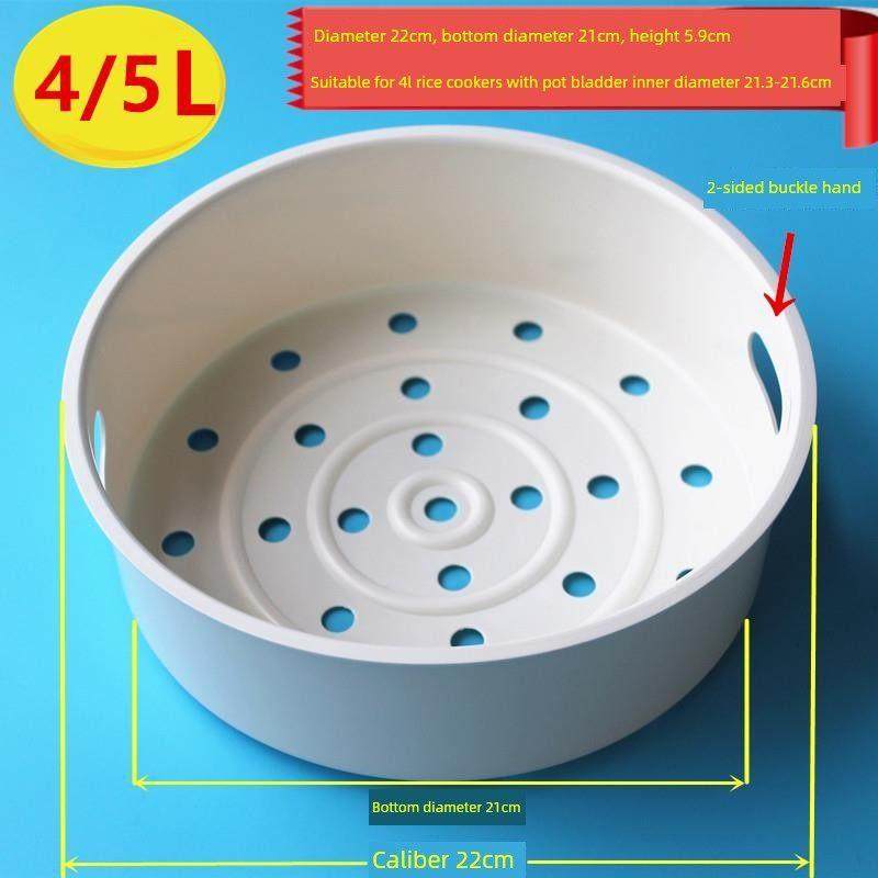 松下电饭锅蒸笼4L5升3电饭煲蒸架1.6蒸格2蒸屉通用配件食品级,厨房/烹饪用具,蒸格/蒸片/蒸架,淘宝优惠券,粉丝福利购,淘宝优惠卷