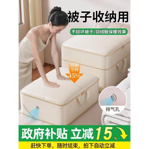 羽绒服被子收纳袋家用大容量衣柜装棉被衣服衣物专用真空压缩袋子