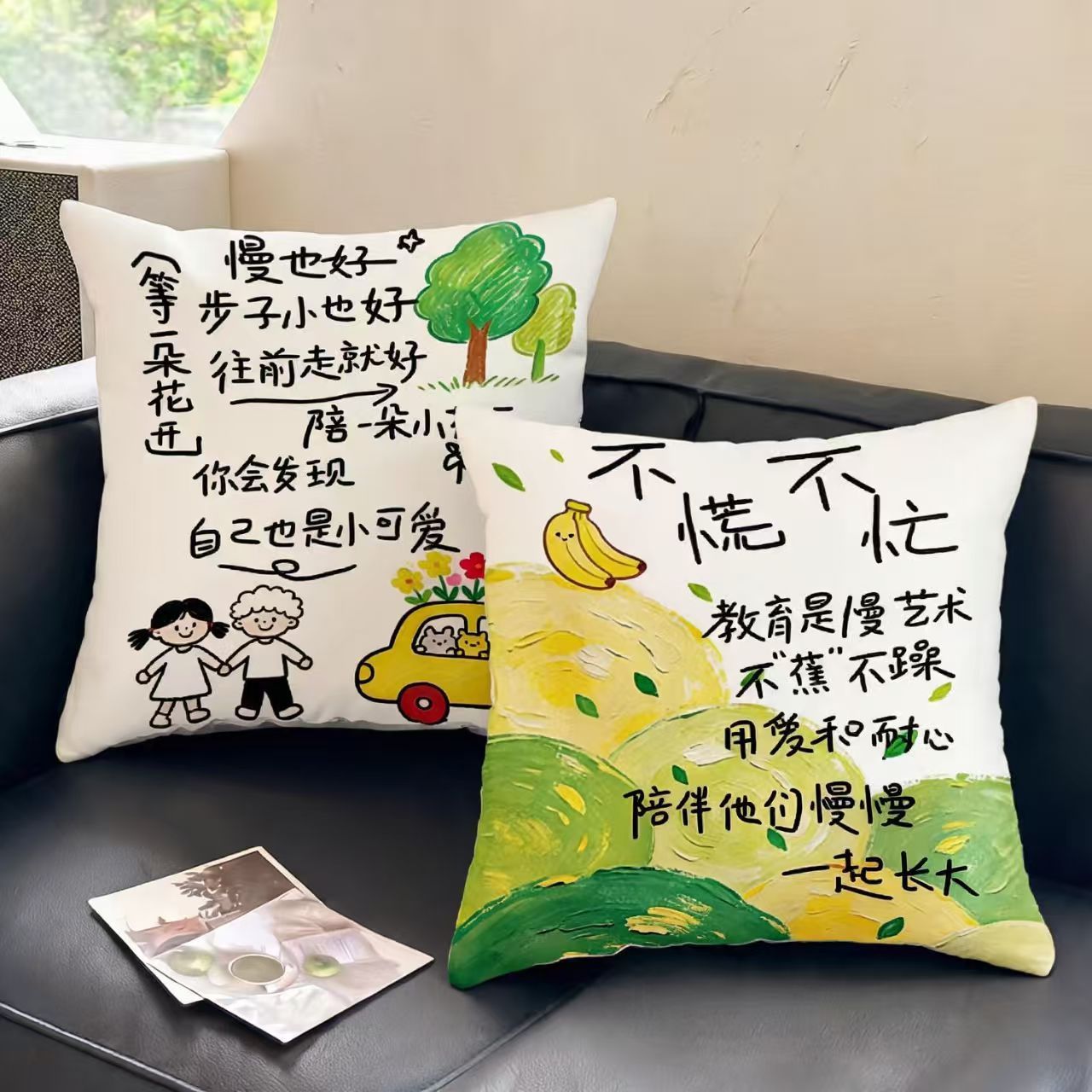 涂鸦文字抱枕儿童房空间布置装饰靠垫幼儿园读书角环创靠枕靠背
