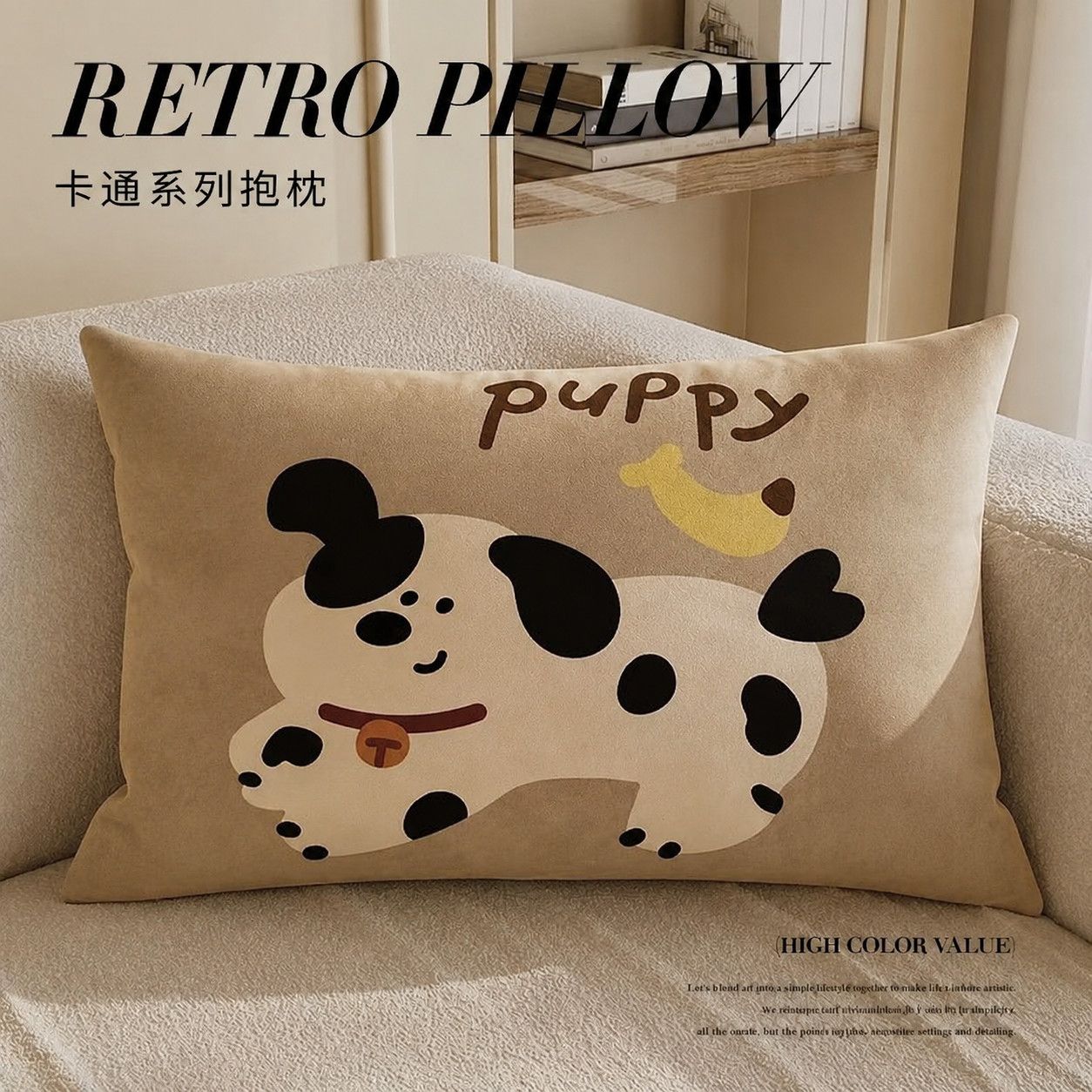 现代简约高级感抱枕轻奢靠枕卡通布艺床上客厅沙发抱枕套靠垫含芯
