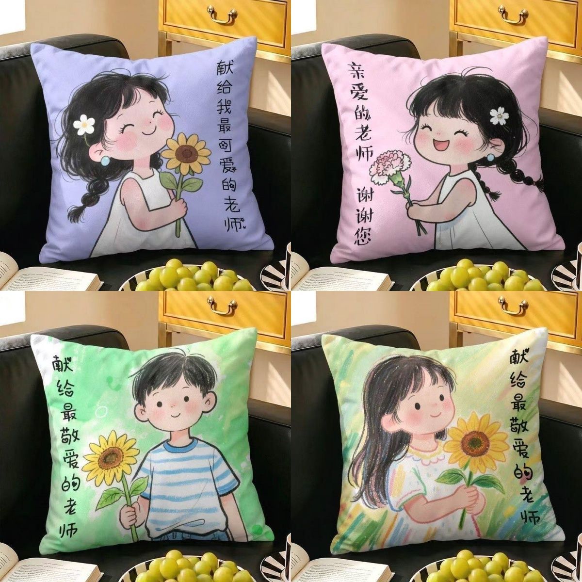卡通教师节抱枕送老师创意礼物枕头办公室护腰靠枕垫毕业季谢师礼
