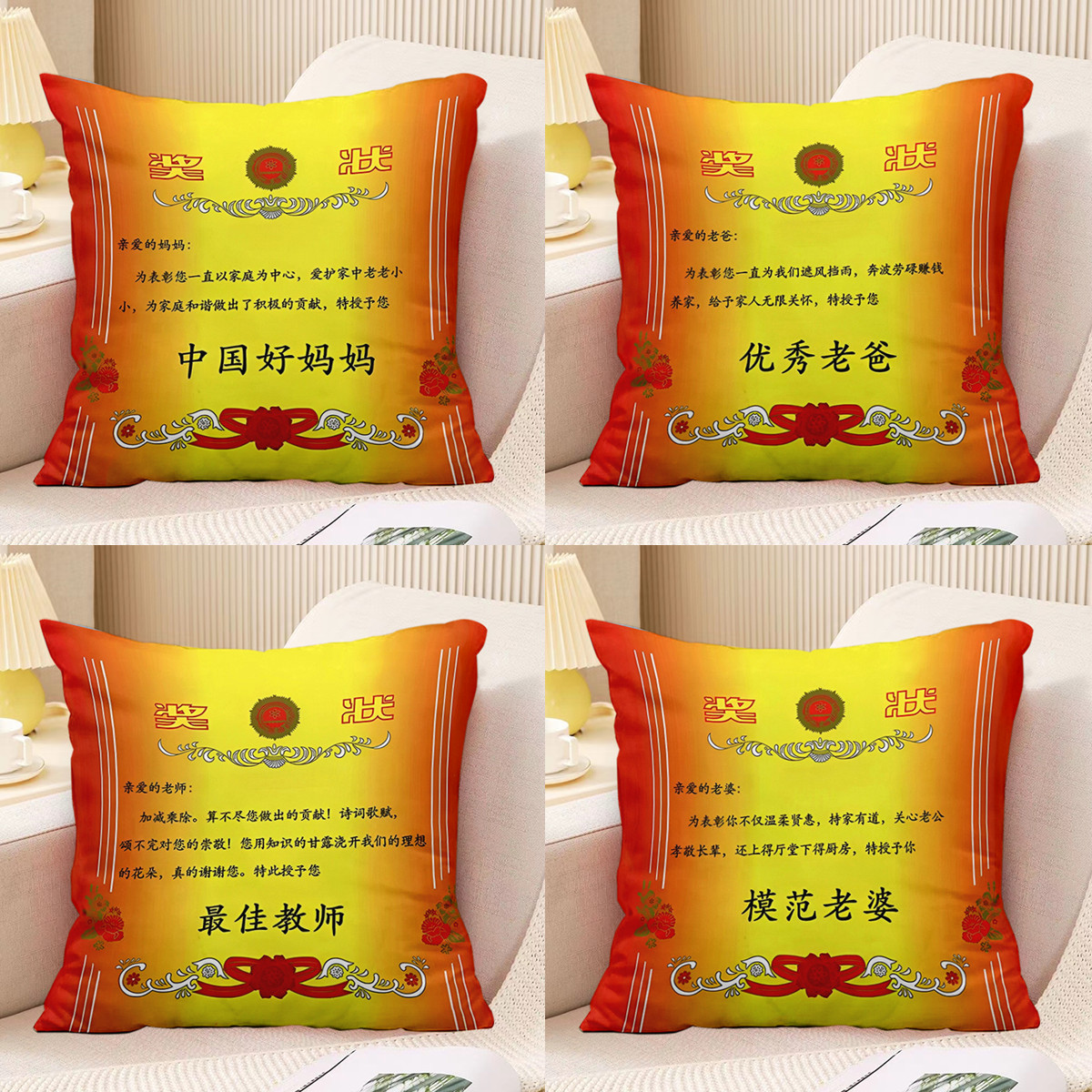 创意奖状抱枕父亲节母亲节礼物闺蜜男友毕业趣味礼物宿舍座椅靠枕