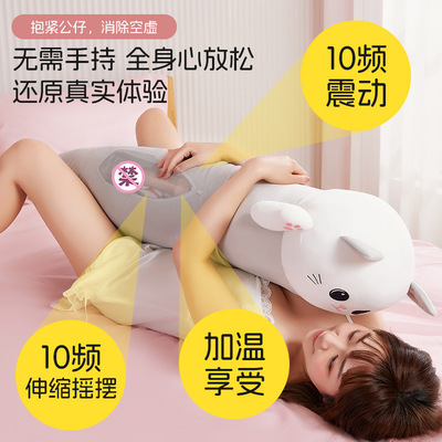 可爱公仔自动伸缩仿真成人沙发隐蔽抱枕女生睡觉专用大人夹腿玩偶