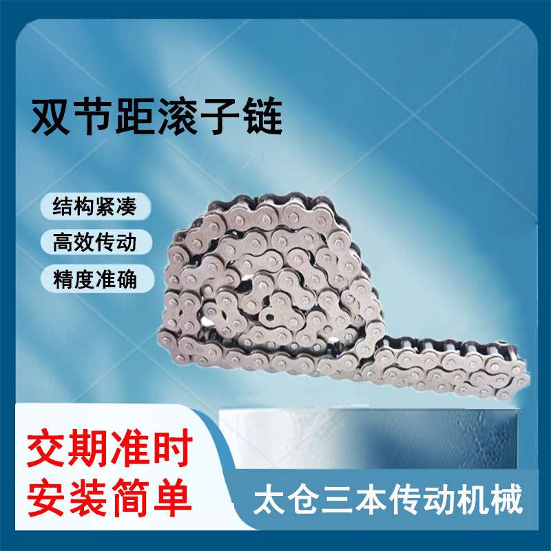 桂盟50-1R roller chain滚子链双节距工业输送链条kmc不锈钢链条